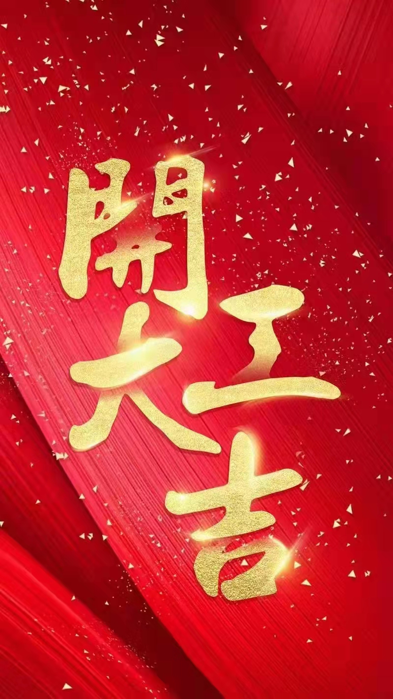 1644379926629454.jpg 微信圖片_20220209121128.jpg