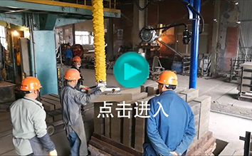 耐火磚搬運碼垛機(jī) - 金磊耐火（Jinlei）