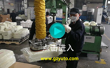 橡膠塊搬運機(jī) - 貴航紅陽 （AVIC）