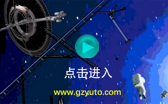 我要回地球 - 娛樂(lè)時(shí)間 （CAD Cartoon）